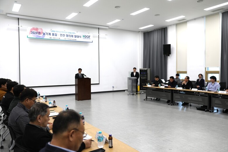 농진원 구본근 부원장이 인사말을 하고 있다.