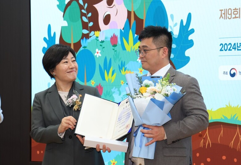 제9회 흙의날 기념식 행사에 참석중인 송미령 농식품부 장관