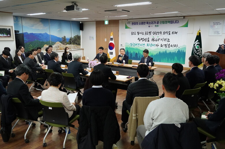 남성현 산림청장이 11일 서울 한국임업진흥원을 방문해 임업현장의 경쟁력 강화와 성과 창출 방안에 대해 논의하고 있다.(산림청 제공)