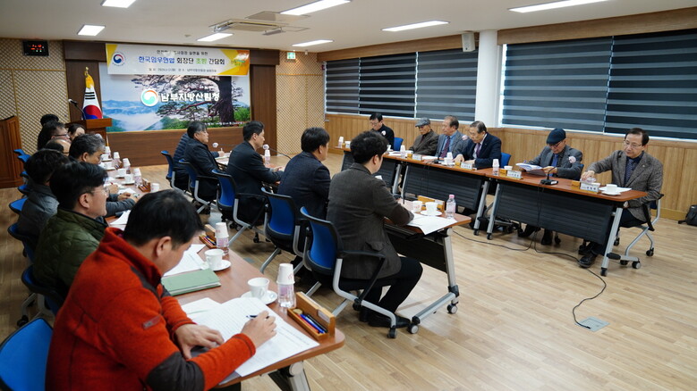 한국임우연합 회장단과 소통 간담회를 개최(남부지방산림청 제공)