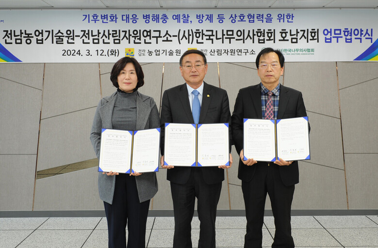 왼쪽부터 오득실 소장, 박홍재 원장, 박화식 지회장(전남농기원 제공)