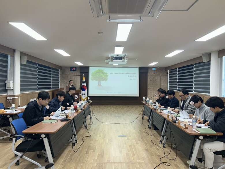 착수보고회 개최(남부지방산림청 제공)