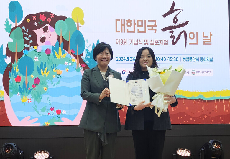 김현지 연구사 장관 표창 시상
