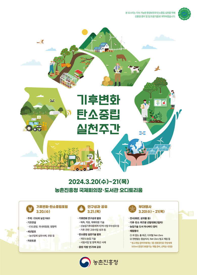 산림청 제공