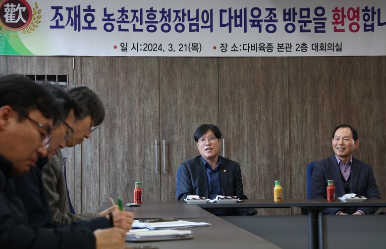 돼지 민간 종돈장 ‘다비육종’ 방문(농진청 제공)