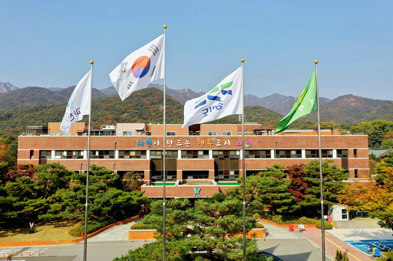 과천시 전경
