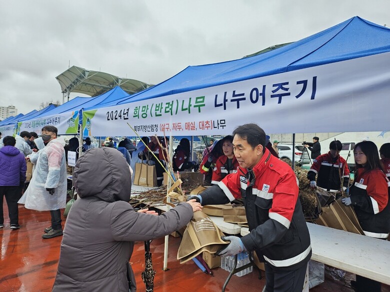2024년 반려나무 나누어주기(북부지방산림청 제공)