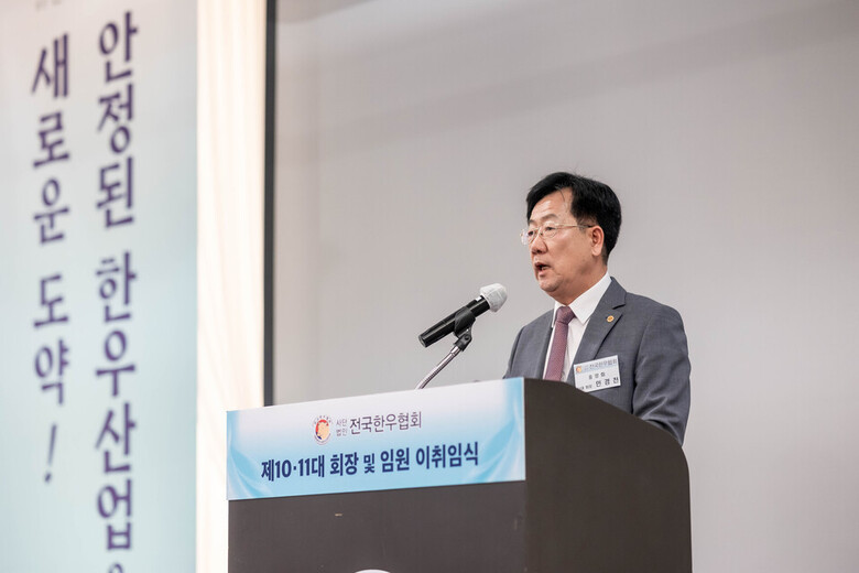 취임사 하고 있는 민경천 회장