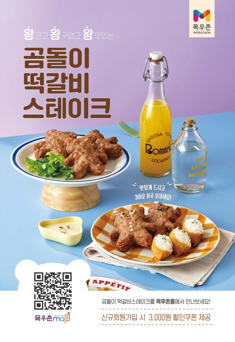농협 제공