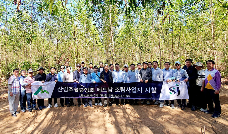 베트남 바리아 붕따우(Bà Rịa-Vũng Tàu)에서 해외조림지 현지 점검(산림조합중앙회 제공)