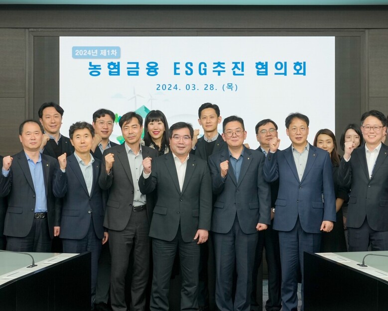 농협금융은 28일, 제1차 ESG협의회를 개최했다. 조정래 농협금융 부사장(앞줄 왼쪽에서 네 번째)과 ESG소관부서 임직원들이 기념촬영을 하고 있다.(농협금융지주 제공)