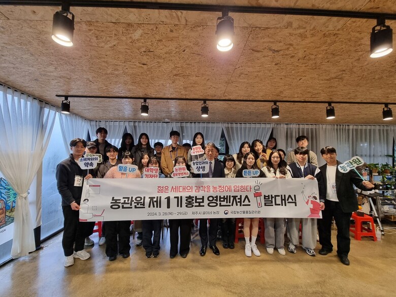 영벤져스 발대식