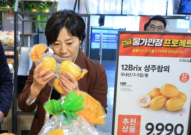 송미령 장관이 31일 홈플러스 강서점에서 농축산물 물가를 점검하고 있다.