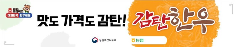 농협 제공