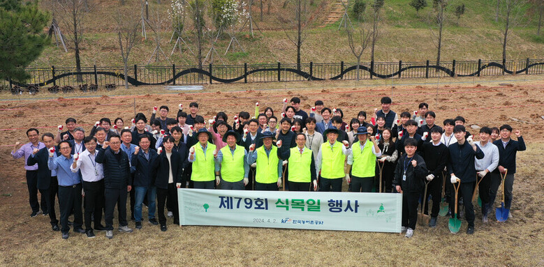 한국농어촌공사는 2일 제79회 식목일을 맞아 식목행사를 갖고 기념사진을 촬영하고 있다.