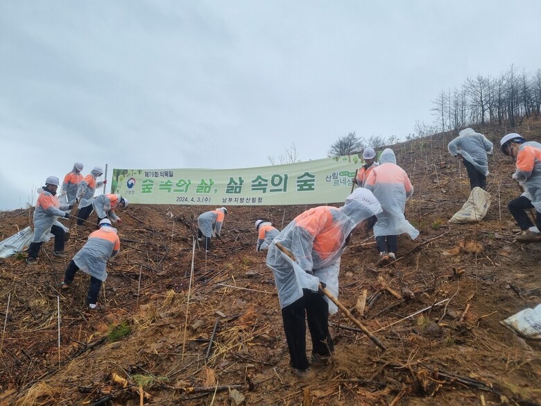 식목일 나무심기행사(남부지방산림청 제공)