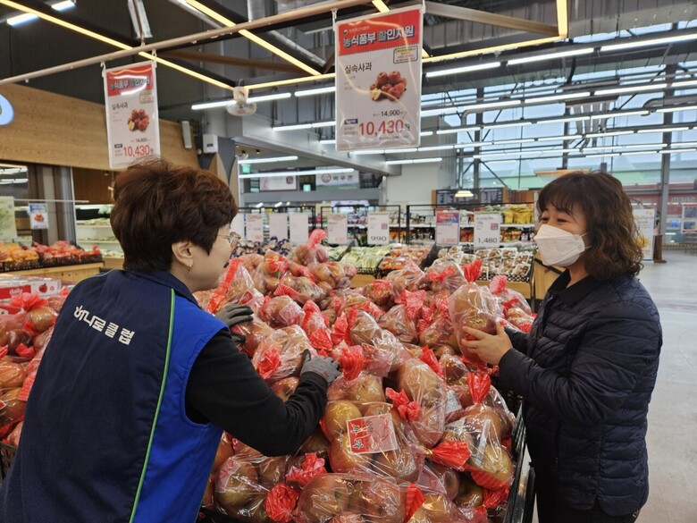 전국 농협하나로마트에서 사과, 참외, 대파 3개 주요 농산물을 동일가격으로 할인 판매(농협 제공)