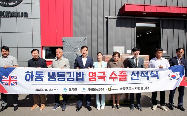 수출선적식 사진
