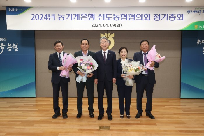 2024년 농기계은행 선도농협협의회 정기총회 개최(농협 제공)