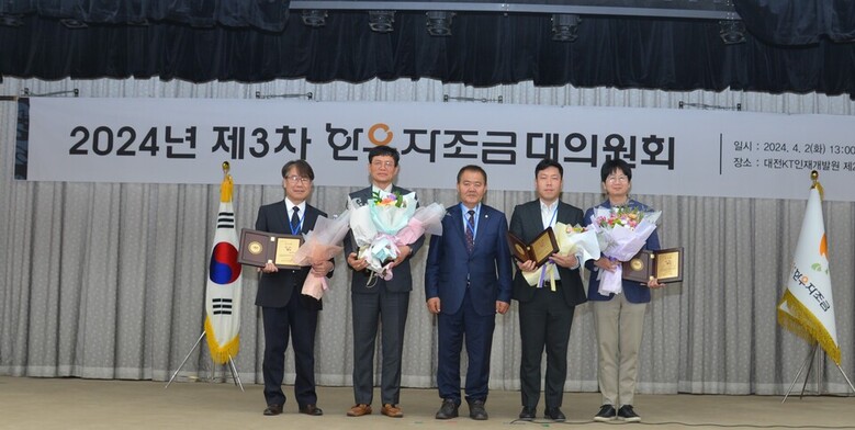 한우산업 발전 및 한우 소비활성화 공로 감사패 수여식 현장 사진 (한우자조금 제공)