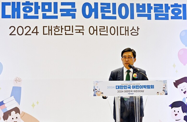 2024 대한민국 어린이 박람회 개막식 (김춘진 한국농수산식품유통공사 사장)