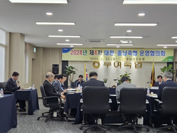 축산물품질평가원 주요 추진사업 설명 모습 (축평원 제공)