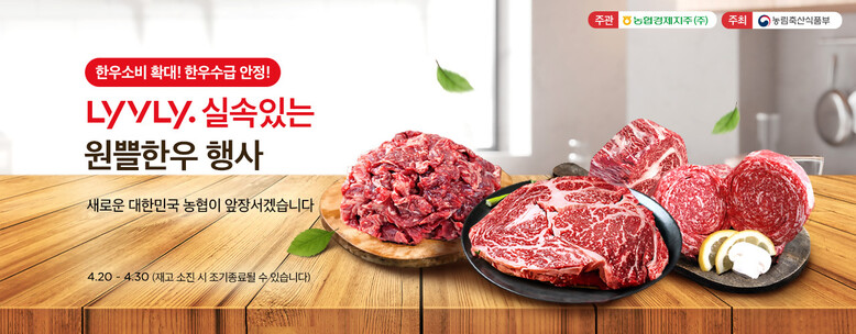 농협 제공