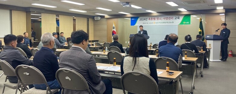 보은옥천영동축협(조합장 구희선)이 지난 12일(금) 관내 염소양축 조합원을 대상으로 염소사양관리교육 실시(보은옥천영동축협 제공)