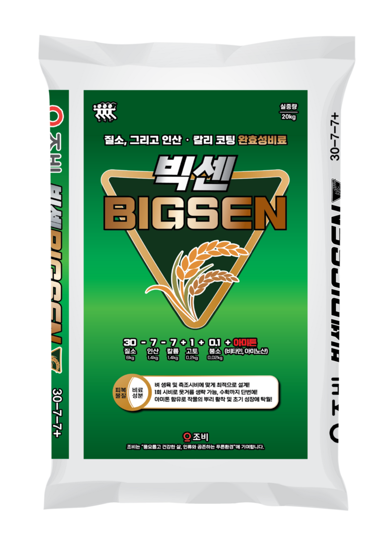 2023 조비 PACKAGE 빅센