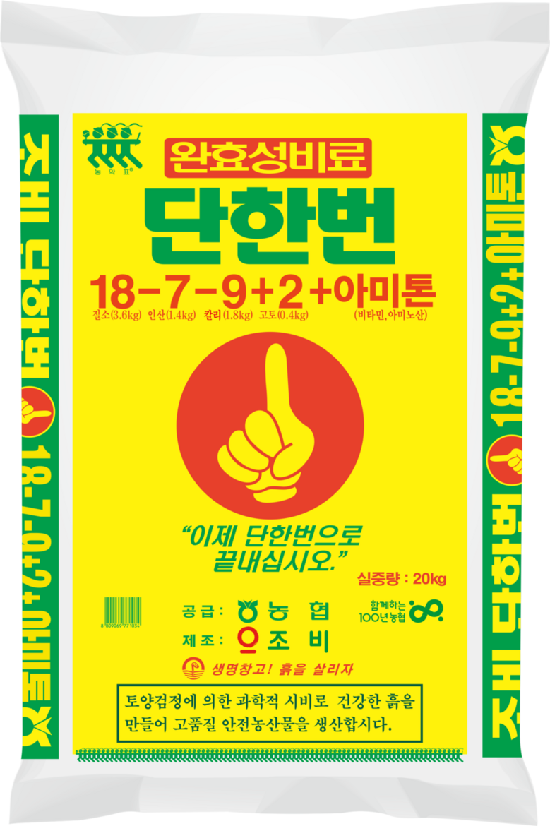 조비포대 단한번(19-734s) 20kg 아미톤