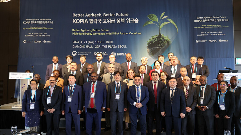 KOPIA 협력국 고위급 정책 워크숍 기념촬영