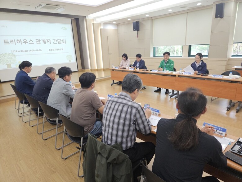 조령산자연휴양림에서 트리하우스 관계자 간담회 개최(산림청 제공)