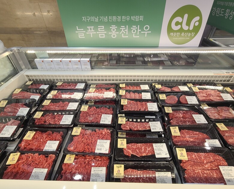 '늘푸름홍천한우' 판매전(농협 제공)