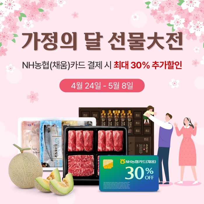 농협 제공