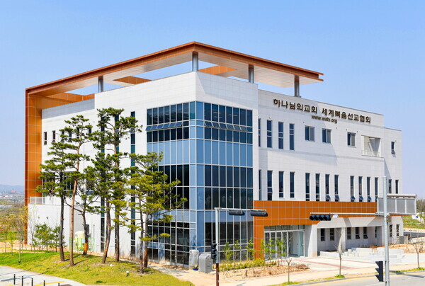 예산 하나님의 교회