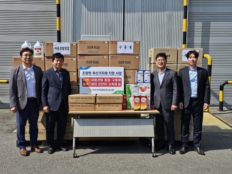 축종별 조합원에게 맞춤형 축산기자재 지원(보은옥천영동축협 제공)