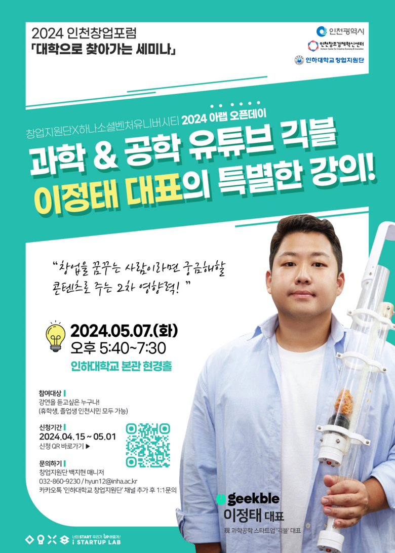 인천시 제공