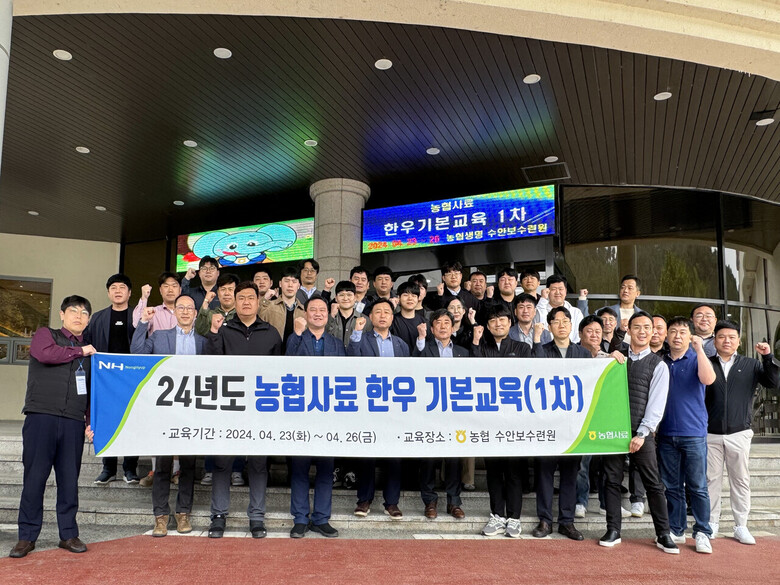 농협사료, 한우 전문성 강화를 위한 교육 실시(농협사료 제공)