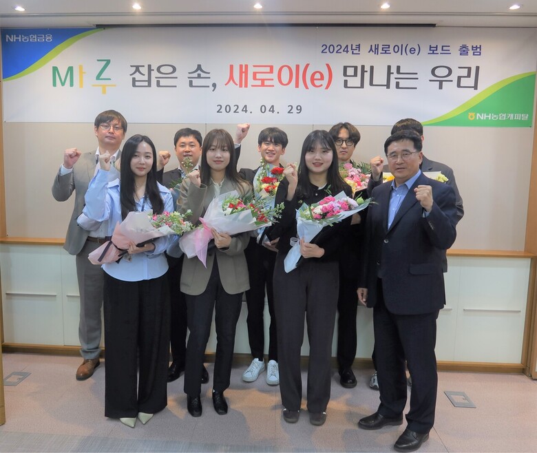 NH농협캐피탈은 29일, NH농협캐피탈 '새로이(e) 보드' 발대식을 개최했다. 서옥원 NH농협캐피탈 대표(앞줄 오른쪽에서 첫 번째)와 위원들이 기념촬영을 하고 있다.(NH농협캐피탈 제공)