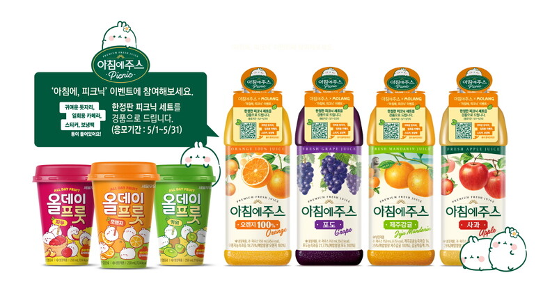 서울우유 제공