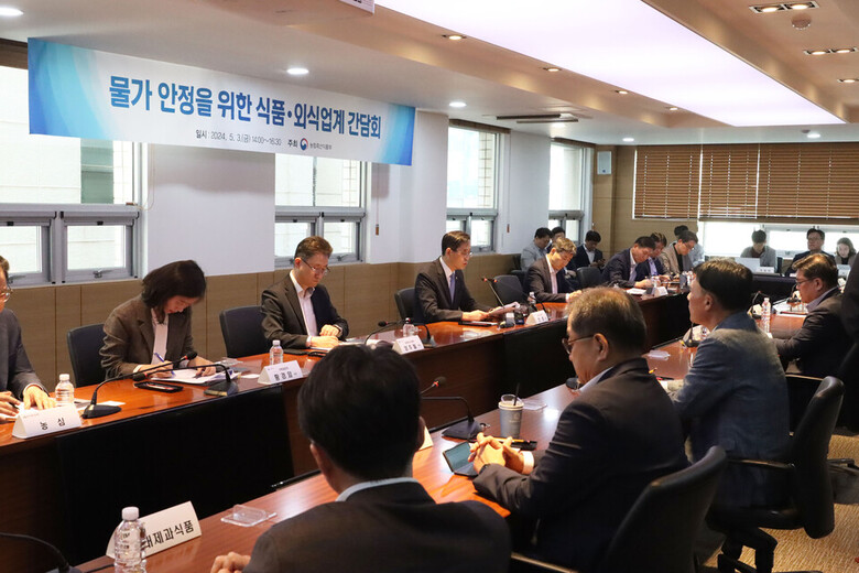 농식품부 제공