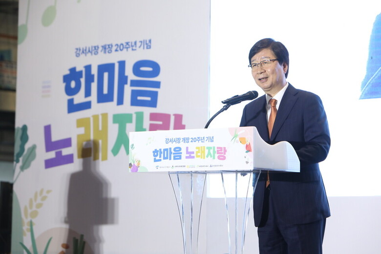 공사 문영표 사장이 인사말을 하고 있다.