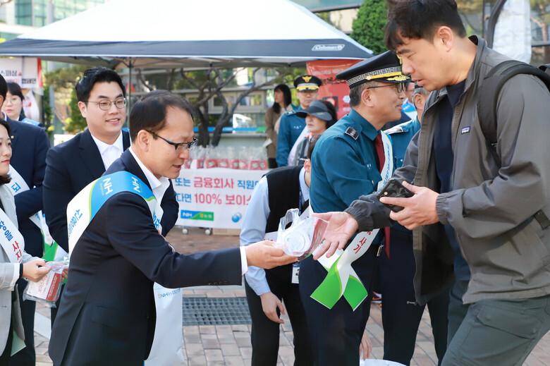 농협(회장 강호동) 상호금융은 경찰청(청장 윤희근)과 함께 ‘보이스피싱 피해 예방 및 대포통장 근절을 위한 대국민 홍보’ 거리 캠페인 실시(농협 제공)