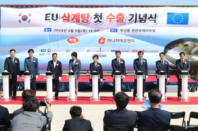 농식품부 제공