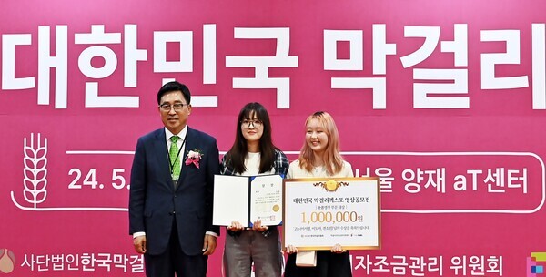 제3회 대한민국 막걸리 엑스포 현장사진 (한국농수산식품유통공사 김춘진 사장(좌측))