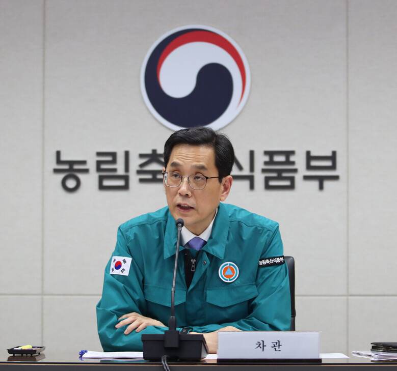 한훈 농식품부 차관