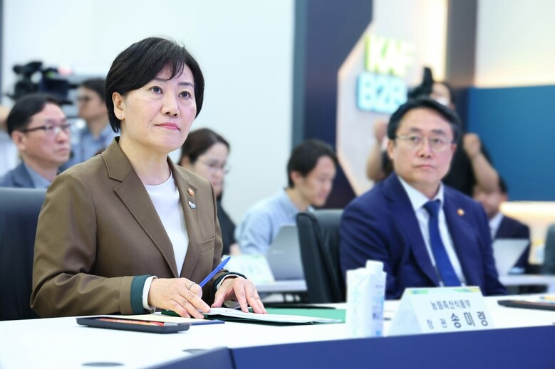 농식품부 제공