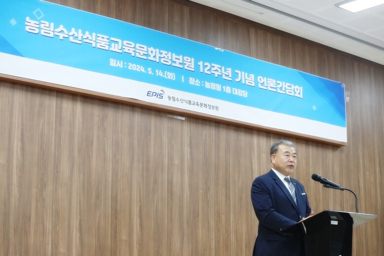 이종순 농정원장이  '12주년 기념 언론간담회'에서 인사말을하고 있다.