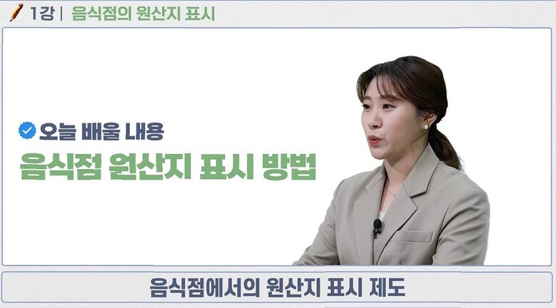 교육 동영상