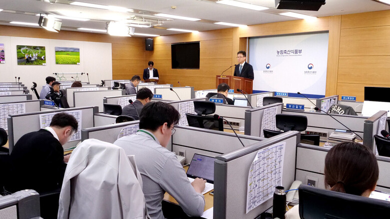 양주필 농식품부 식품산업정책관이 브리핑하고 있다.